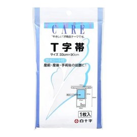 White Cross FC T-Band with Waterproof Sheet