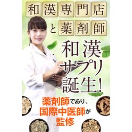 クランベリー 大豆イソフラボン30mg 60粒入り ぺポカボチャ マカ 田七人参 シーベリー 山芋 生姜 エクオール