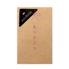 Ehime Paper Fun Pochico Craft PO-C01-2P Thank You 5 Pieces, Pack of 2