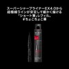 KATE Super Sharp Liner EX4.0 (Short Brush) GY-1 Refill