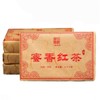 250g Dian Hong Brick Black Tea Yunnan Fengqing Dian Hong