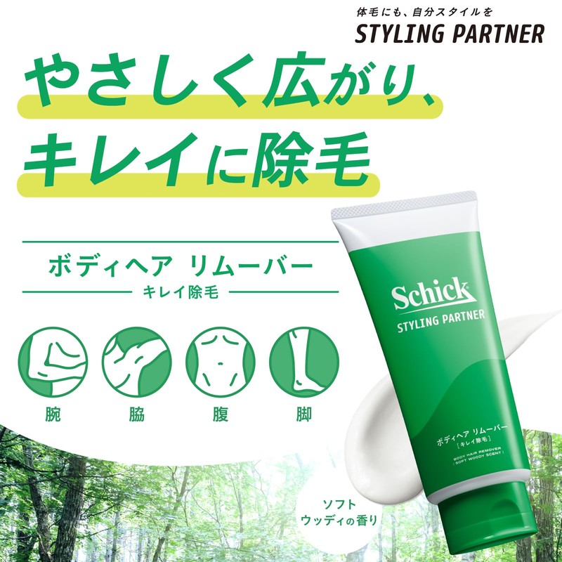 Schick Chic Styling Partner Body Hair Remover Clean Hair Removal