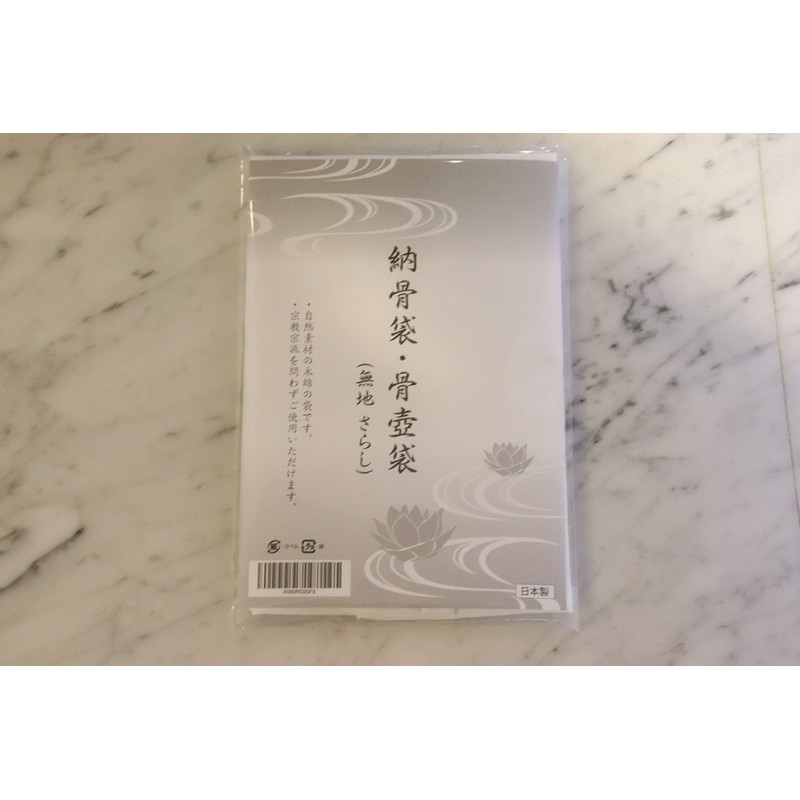 Urn Bag (Plain) Urn Bag, Smooth (Cotton), Made in Japan