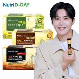 NutriDDay Cafe Diet 3 Types 90 Tablets x 3 Boxes - 02. Mild Sweet Americano 90T x 3 / 뉴트리디데이 카페 다이어트 3종 90T x 3박스 - 02. 마일드 스위트 아메리카노 90T x 3개