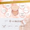 WATTLE Cushion Foundation Refill Refill, 0.5 oz (13 g), Approx.