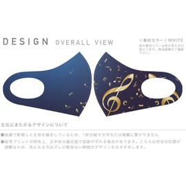 Smakore 003384 Design Mask, Set of 2, Polyester, Washable, Cloth Mask, Unisex, Other Cool, Unique, Music, Music Notes, Blue