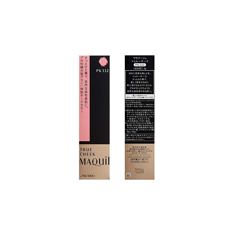 Maquillage True Cheek - # PK332 2g/0.07oz