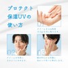 HOLO BELL Sunscreen, HOLO BELL 日焼け止め ノンケミカル プロテクト保湿UV, Non-Chemical Protection,