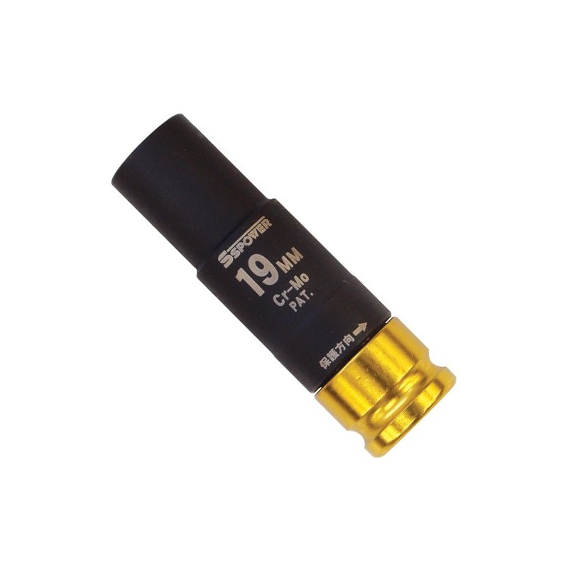 PAOCK SSPOWER Torque Protect Socket TPS-19 Yellow, 0.7 inches (19