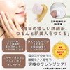 [Capprecier] Face Brush, Facial Cleansing, Pore Cleansing, Pore Care, Cleansing