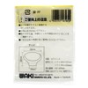 WAKI TW-161 Ceramic Knob, Platinum Ring, 1.3 inches (32 mm)