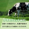 Natra Protein Natra Grassfed Whey WPI Animal Vegetable Protein