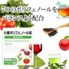 Lipsa T-710-2 Seven Polyphenol Grain, Approx. 3 Months Supply x
