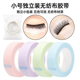 Small Size Non-Woven Tape for Individual Eyelash Extension Isolation 450 Skin Tone 1.25x450 cm 50ea