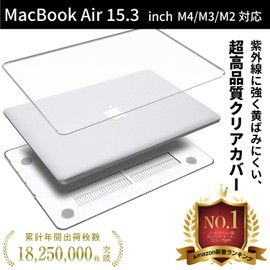HOGOTECH A3114 A2941 Case for MacBook Air 15-inch M3 M2 2024 2023 Cover, Clear Cover, Compatible with Laptop