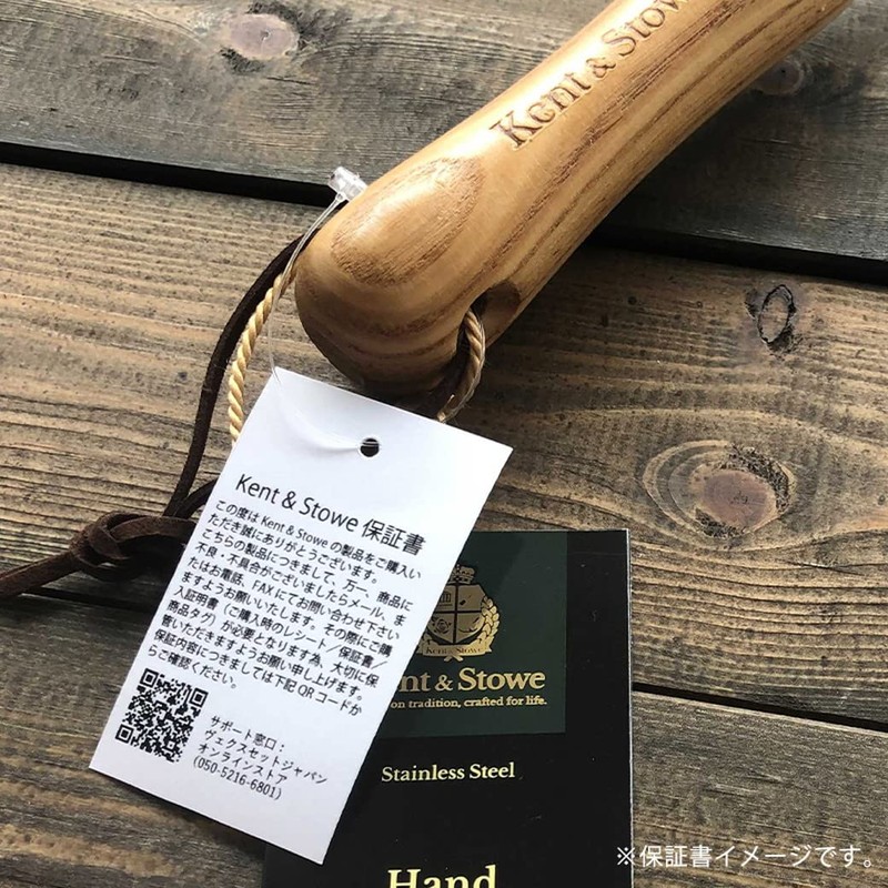 Kent & Stowe Garden Life Hand Trowel FSC-100 percent