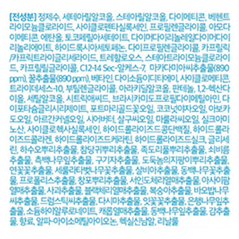 쿤달 허니 앤드 마카다미아 헤어 트리트먼트 화이트머스크향, 1.058L, 2개 Kundal
