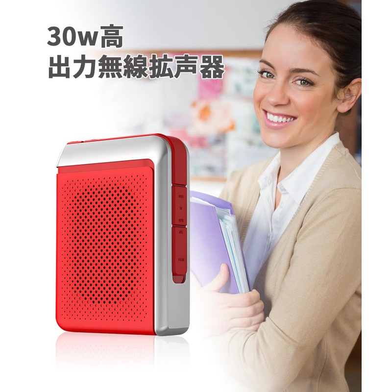 Loudspeaker, Megaphone, Portable Wireless Loudspeaker, Bluetooth 5.0, Wireless Loudspeaker, Portable