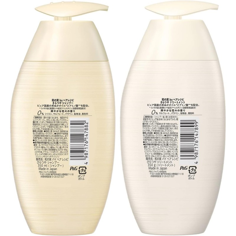 Wanomi Wanomi Hair Recipe Smooth Shampoo Treatment Pump Set