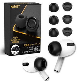 KASOTT AirPods Pro Eartips Eartips Earbud Tips Earbud Tips Earbud Covers Noise Reducing Noise Isolation Anti-slip Soft Ear Wax Guard Fit Shedding Prevention Air Pods Professional Compatible Replacement (S Size 3 Pairs)