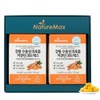 Turmeric Water-Soluble Liposomal Curcumin 355 Max Gift Set 60 Tablets
