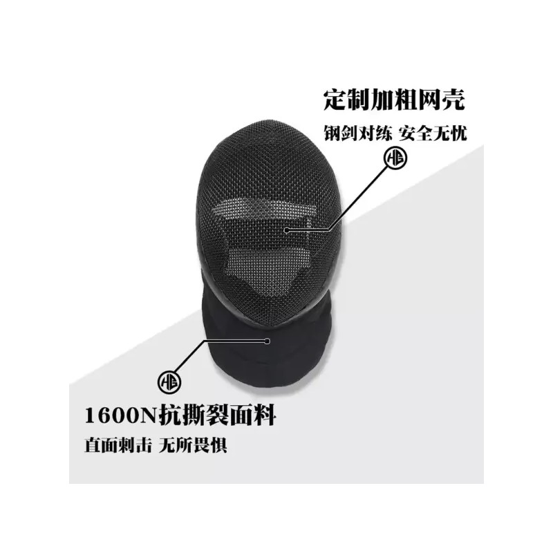Fencing Mask 펜싱마스크 에페 플레뢰 장비 사브르 고정형 350NL [A.