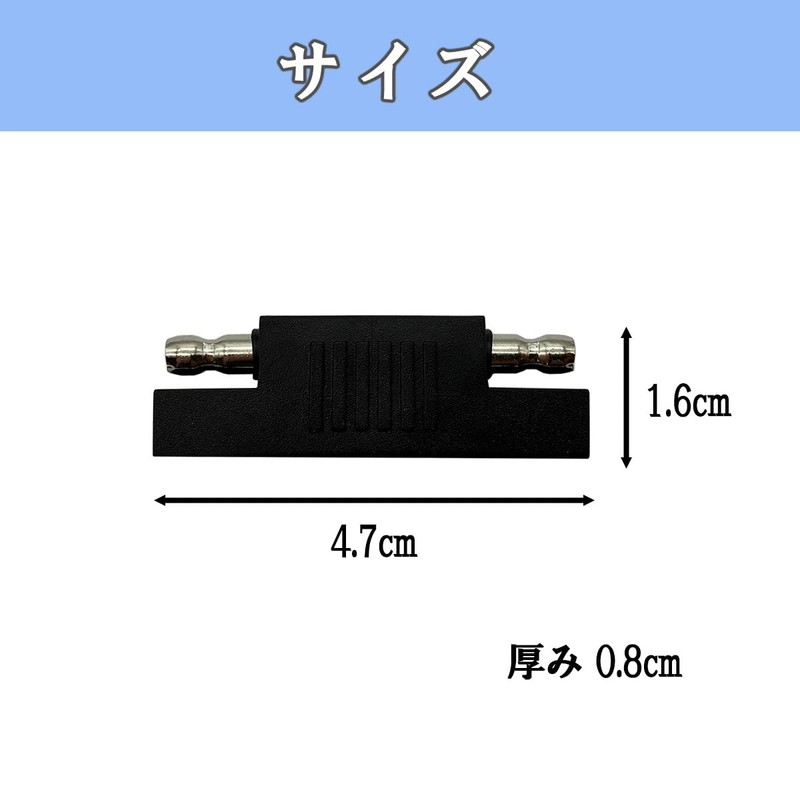 J-base SAE connector polarity conversion adapter (conversion adapter)