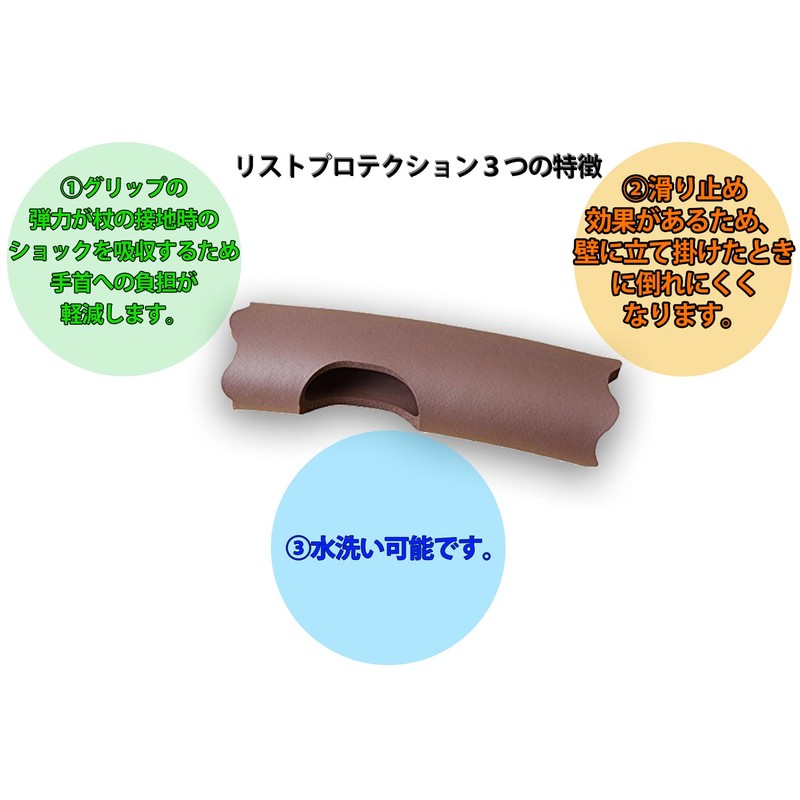 Cane Holder Cane SBL Pimps Handrail for