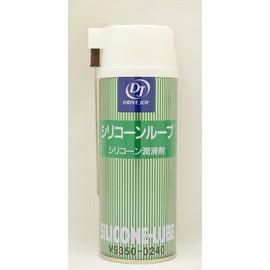 DRIVE JOY DJ(ドライブジョイ) シリコーンルーブ シリコーン防錆潤滑剤 270ml V9350-0240
