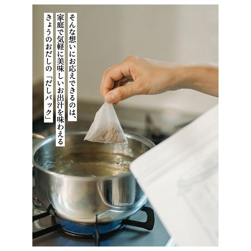 Today's Dashi Dashi Pack, Additive-free, Domestically Produced, Bonito Soup Pack,