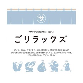 Pine Create Toisa Life Bag, Relax, White