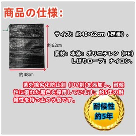 ILLIDAN Sandbag Bag, UV Black Sandbag Bag, 18.9 x 24.4 inches (48 x 62 cm), Drawstring Included, Weather Resistant for 5 Years, Waste Material, Disaster Prevention, Water Stop Wall, Civil Engineering,