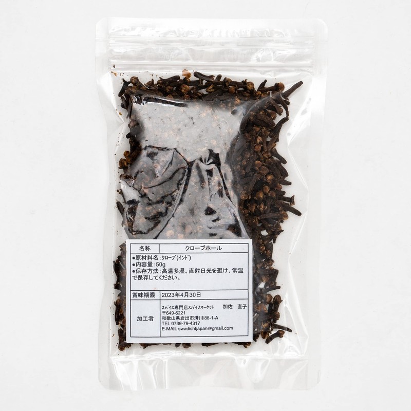 Clove Whole Clove Hole, 1.8 oz (50 g), Spice, Made