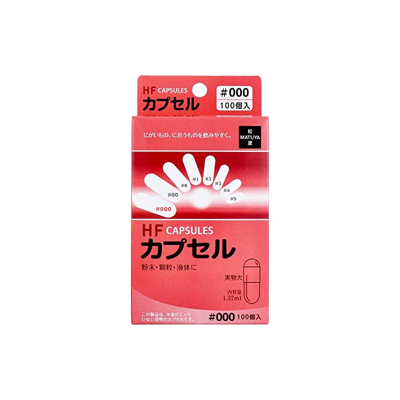HF Capsules No. 000, 100 Pieces
