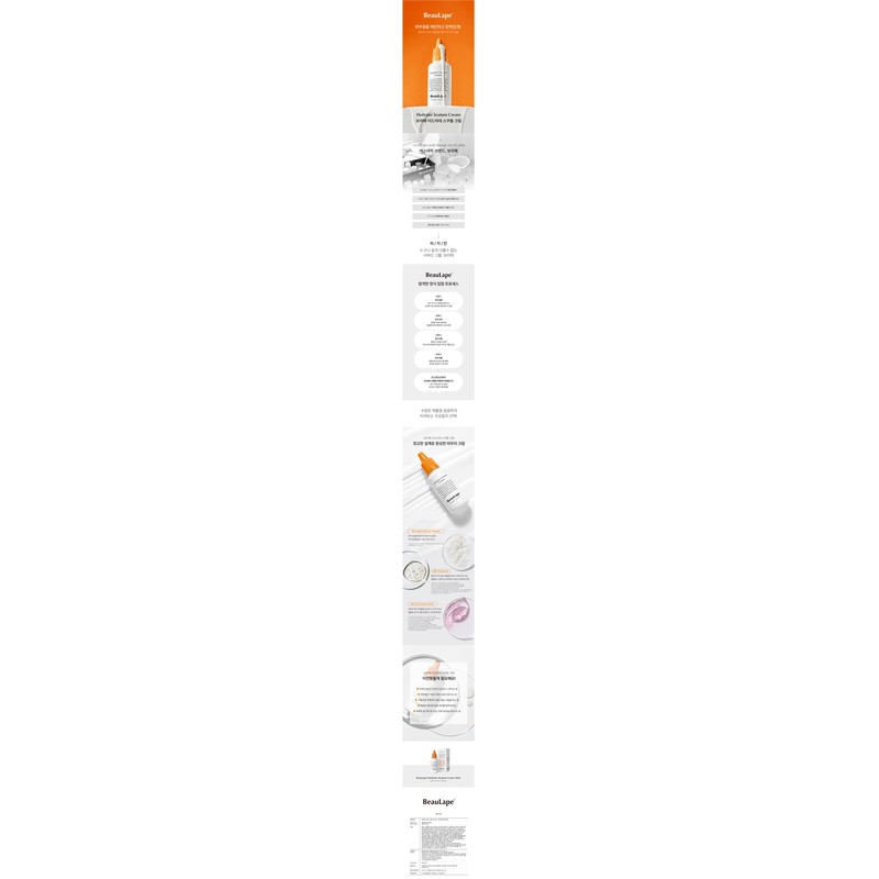 Sivasan Borape Idratte Scutum Cream 30ml / 시바산 보라페 이드라테