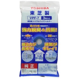 東芝 高性能トリプル紙パックフィルター 純正 掃除機 クリーナー用 VPF-7