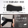 GRARCUS Elbow Rest Cushion, Armrest, Cover, Armrest, Chair and Both