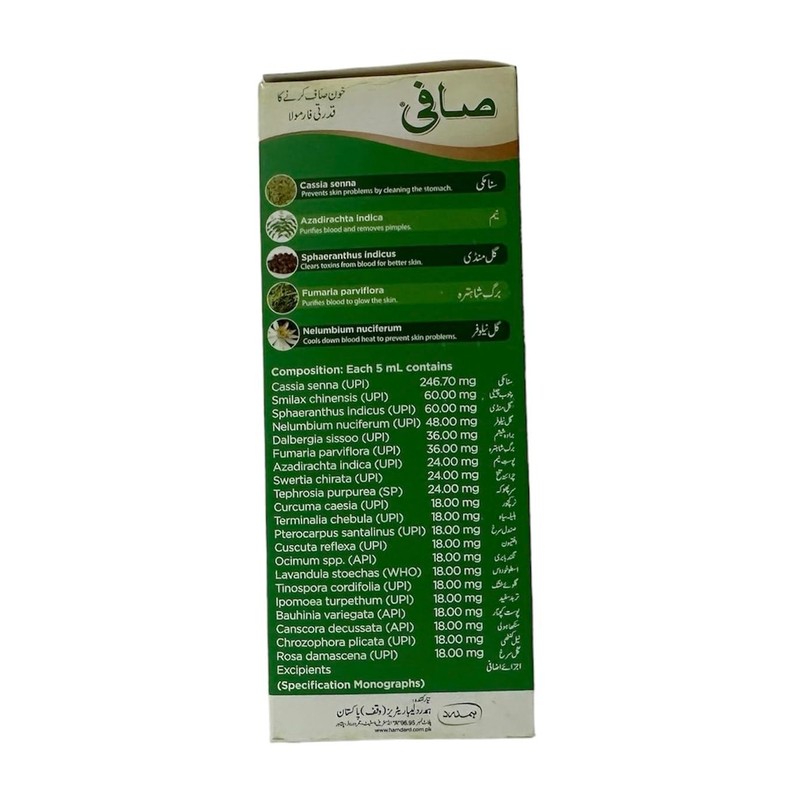 Safi The Herbal Blood Purifier 175ml