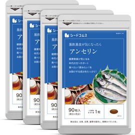 Seed Combs Anserine + DHA & EPA Supplement, Approximately 12 Month Supply, 360 Tablets, Citric Acid, Vitamin C, Niacin, 22 Ingredients Blend, GMP Certified Factory, Made in Japan