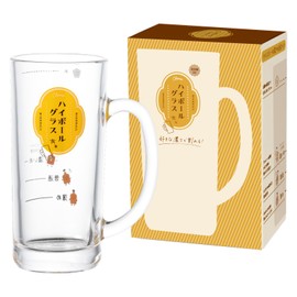 Highball Glass (Reference Included) Highball Stein