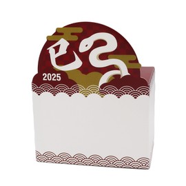 Alta Cal25001 2025 Year Reiwa 7 Savings Bank, Tabletop Calendar, Stores 60,000 Yen, Zodiac H8.3 x W 6.6 x D 4.5 inches (211 x 168 x 115 mm)