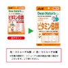 Dear Natura Style B-Vitamins, 60 Tablets (60 Day Supply), Asahi