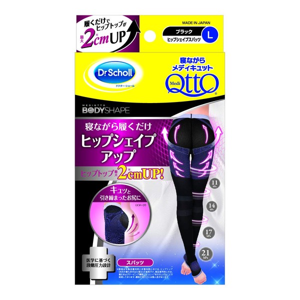 MediQttO Hips Shape Up Spats for Sleeping, 1 Piece, , ,