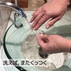 Petan Pong Pump Bottle Holder Peel and Stick Oosawa Medical