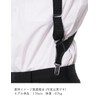 Peace Kobo Philip Men's Holster, Suspenders, Made in Japan, Width