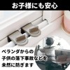 Fermore Auxiliary Lock Window Lock Sash Stopper Security Window Sliding
