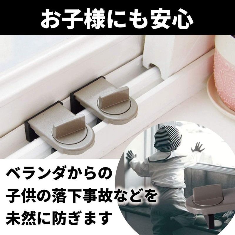 Fermore Auxiliary Lock Window Lock Sash Stopper Security Window Sliding