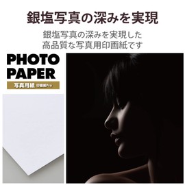 Elecom Photo Paper, Printer Paper, 50 Sheets, Glossy, Photographic Paper, Premium Grade Paper, Thick, Inkjet Paper, [Look for No: D313], White, EJK-PROA450, 8.3 x 11.7 inches (210 x 297 mm) (A4 Size)