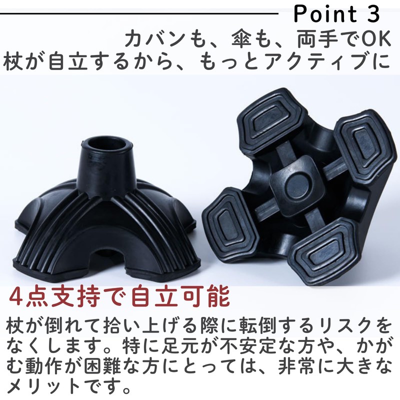 All Trust Rubber Cane Tips 4 Legs Nursing Cane Nursing