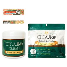 CICA Horse Oil CREAM Premium Cream (CB Cream Moisturizing Cream) + Horse Oil Face Mask, 30 Sheets + Oil Blotting Paper Included
